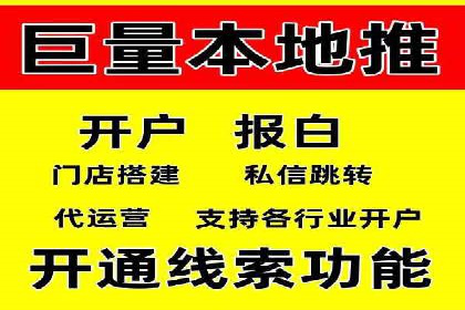 百度推广在移动端的应用案例